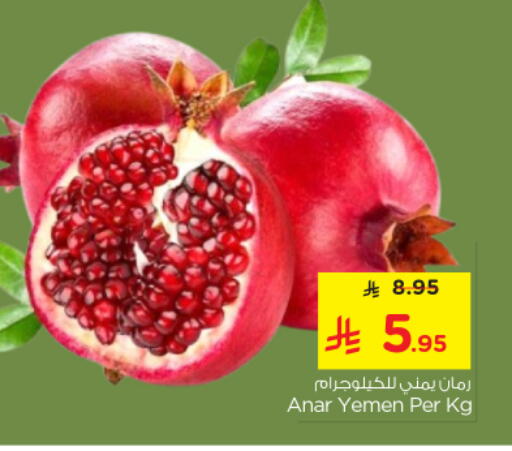 Fresh Fruits in Nesto, Saudi Arabia Offers - Saudi Arabia Pomegranate from Yemen available at Nesto in KSA, Saudi Arabia, Saudi - Al-Kharj