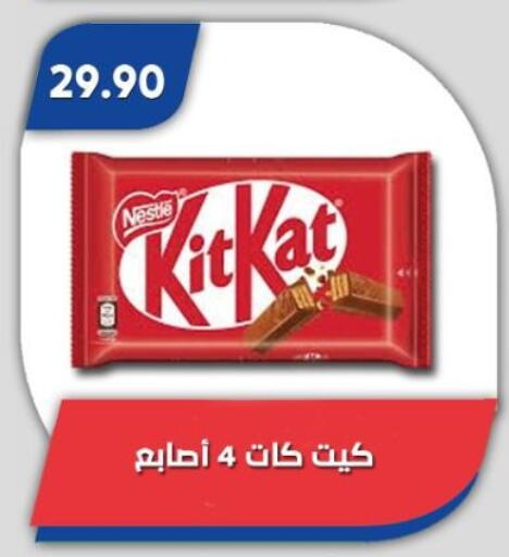 available at باسم ماركت in Egypt - القاهرة