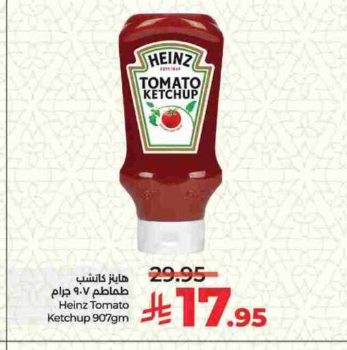 HEINZ Tomato Ketchup available at LULU Hypermarket in KSA, Saudi Arabia, Saudi - Al-Kharj
