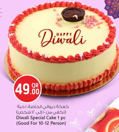 available at Safari Hypermarket in Qatar - Doha