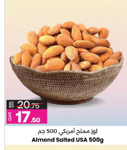 available at Ansar Gallery in Qatar - Al Shamal