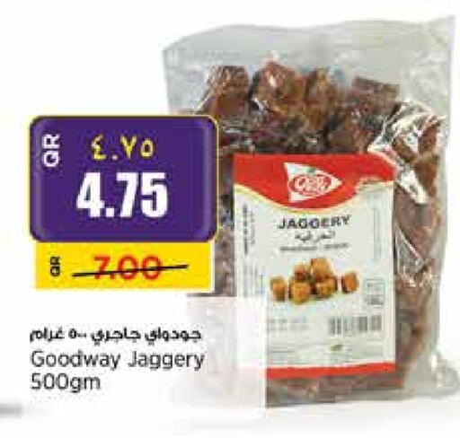 available at ريتيل مارت in قطر - الشحانية
