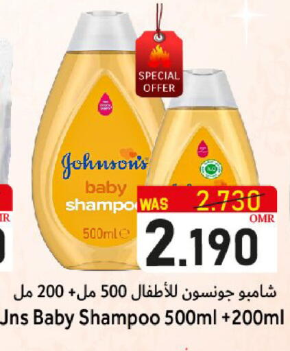 JOHNSONS available at Al Qoot Hypermarket in Oman - Muscat