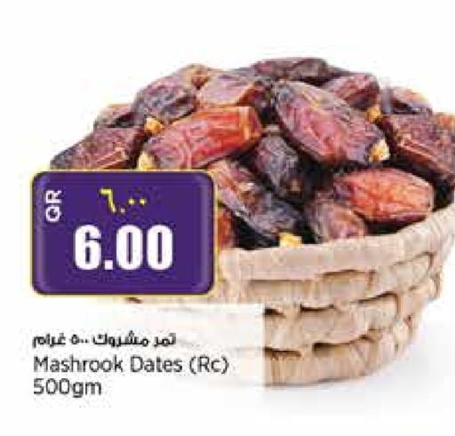 available at ريتيل مارت in قطر - الشحانية
