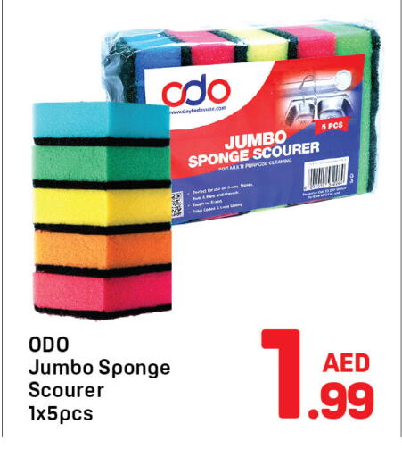 available at Day to Day Department Store in UAE - Dubai