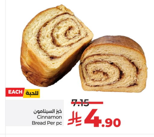 Cinnamon available at لولو هايبرماركت in مملكة العربية السعودية, السعودية, سعودية - تبوك