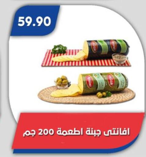available at باسم ماركت in Egypt - القاهرة