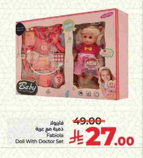 Gifts & Toys in LULU Hypermarket, Saudi Arabia Offers - Saudi Arabia available at LULU Hypermarket in KSA, Saudi Arabia, Saudi - Al-Kharj