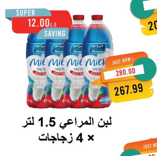 المراعي لبن available at مترو ماركت in Egypt - القاهرة