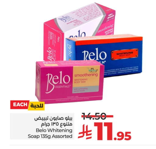 available at لولو هايبرماركت in مملكة العربية السعودية, السعودية, سعودية - تبوك