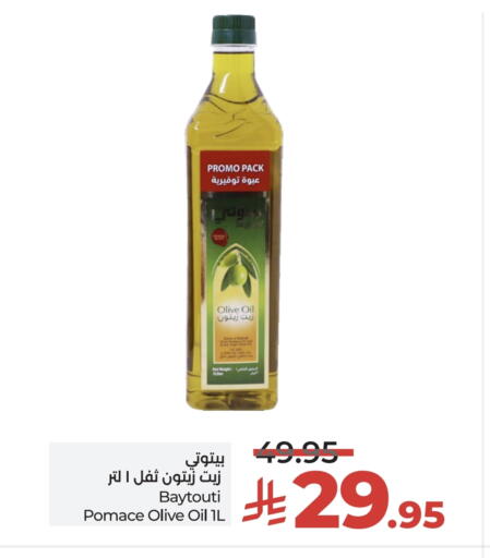 زيت الزيتون available at لولو هايبرماركت in مملكة العربية السعودية, السعودية, سعودية - تبوك