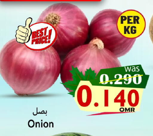 بصل available at القوت هايبرماركت in عُمان - مسقط‎