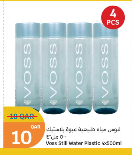 available at City Hypermarket in Qatar - Doha