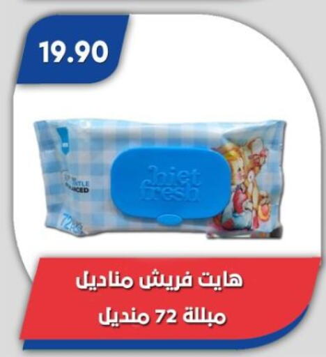 العناية بالأطفال الرضع in باسم ماركت, Egypt Offers - Egypt available at باسم ماركت in Egypt - القاهرة
