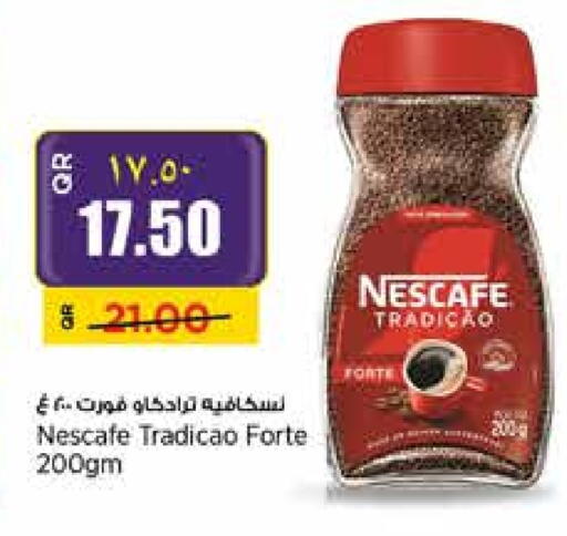 available at ريتيل مارت in قطر - الشحانية