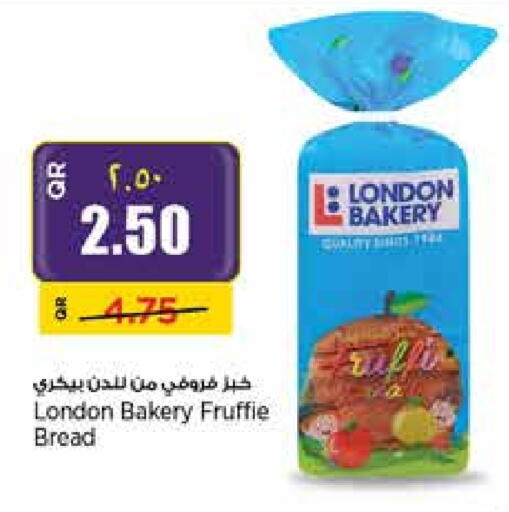 available at ريتيل مارت in قطر - الشحانية