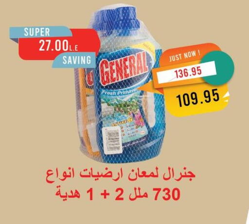 available at مترو ماركت in Egypt - القاهرة