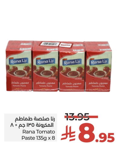Tomato Paste available at LULU Hypermarket in KSA, Saudi Arabia, Saudi - Al-Kharj
