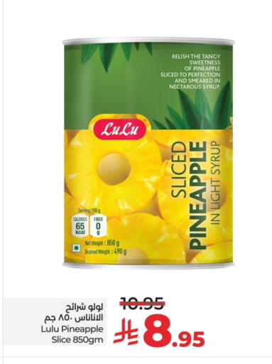Pineapple available at لولو هايبرماركت in مملكة العربية السعودية, السعودية, سعودية - تبوك