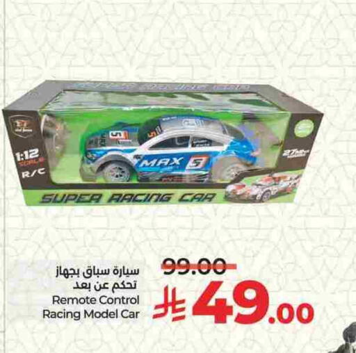 Gifts & Toys in LULU Hypermarket, Saudi Arabia Offers - Saudi Arabia available at LULU Hypermarket in KSA, Saudi Arabia, Saudi - Al-Kharj