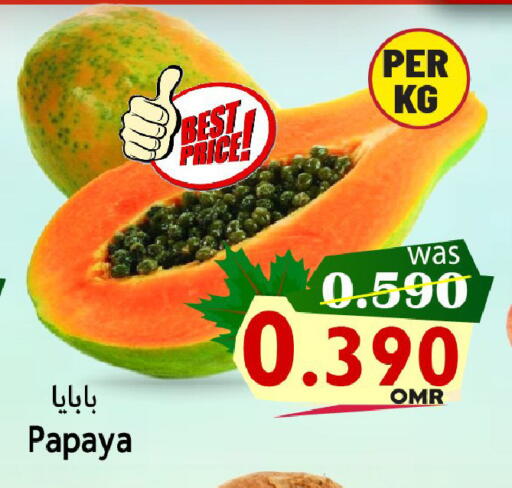 Papaya available at القوت هايبرماركت in عُمان - مسقط‎
