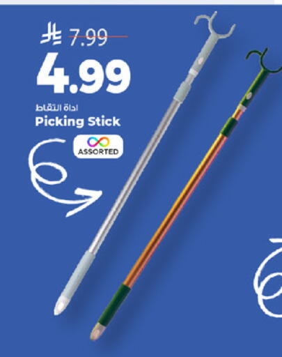 available at Mark & Save in KSA, Saudi Arabia, Saudi - Al Khobar