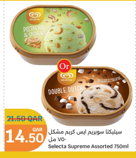 available at City Hypermarket in Qatar - Doha