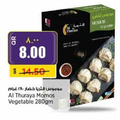 available at ريتيل مارت in قطر - الشحانية