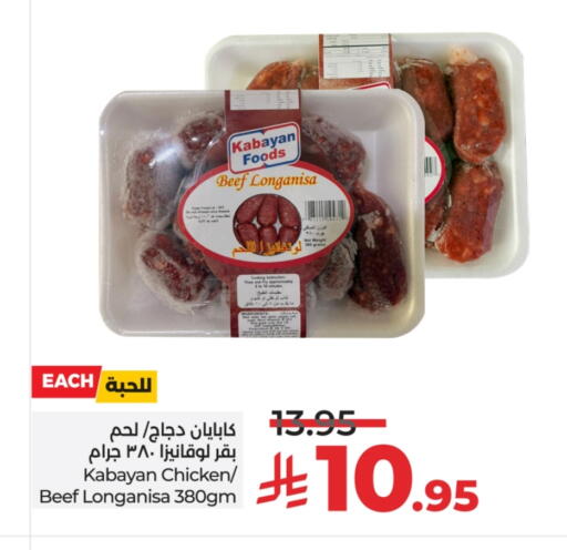 available at LULU Hypermarket in KSA, Saudi Arabia, Saudi - Jeddah