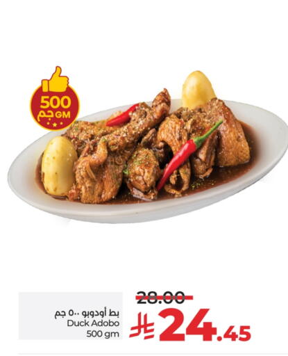 Ready to Eat in LULU Hypermarket, Saudi Arabia Offers - Saudi Arabia available at LULU Hypermarket in KSA, Saudi Arabia, Saudi - Tabuk