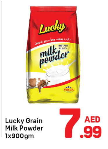 Milk Powder available at Day to Day Department Store in UAE - Dubai