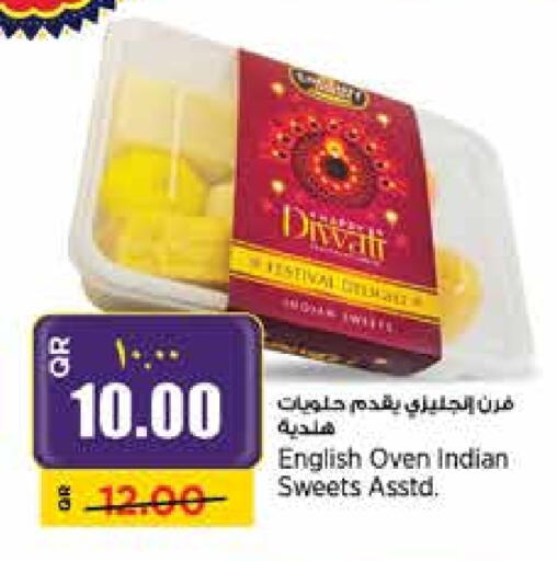 available at New Indian Supermarket in Qatar - Al Shamal