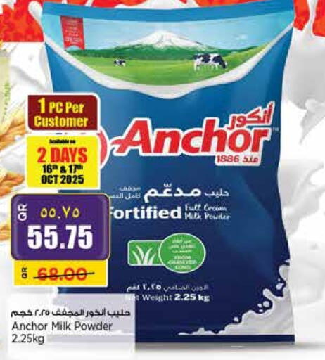 Milk Powder available at New Indian Supermarket in Qatar - Al Shamal