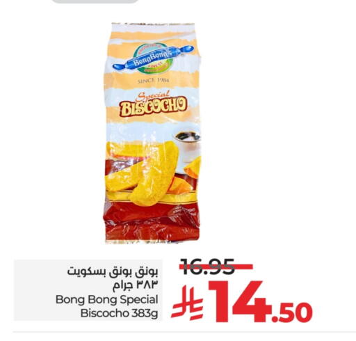 available at لولو هايبرماركت in مملكة العربية السعودية, السعودية, سعودية - تبوك