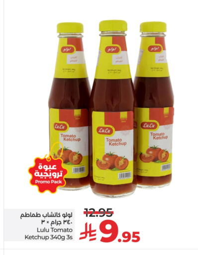 لولو كاتشب الطماطم available at لولو هايبرماركت in مملكة العربية السعودية, السعودية, سعودية - تبوك