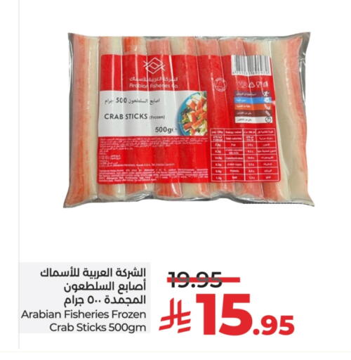 available at لولو هايبرماركت in مملكة العربية السعودية, السعودية, سعودية - تبوك