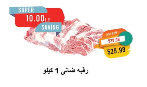 available at Metro Market  in Egypt - Cairo