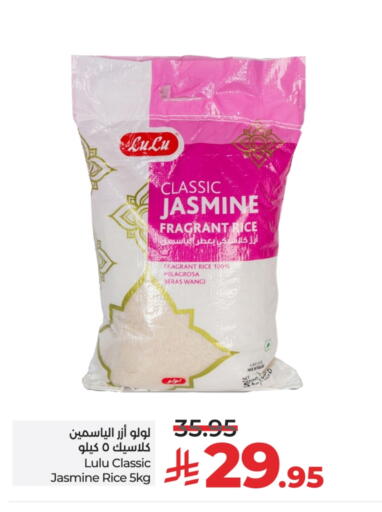 لولو أرز ياسمين available at لولو هايبرماركت in مملكة العربية السعودية, السعودية, سعودية - تبوك