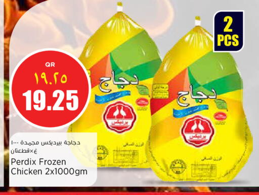 دجاج كامل مجمد available at ريتيل مارت in قطر - الدوحة