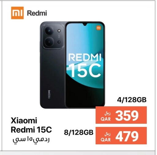 ريدمي available at آر بـــي تـــك in قطر - الوكرة