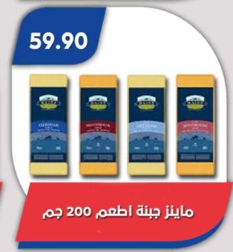 available at باسم ماركت in Egypt - القاهرة