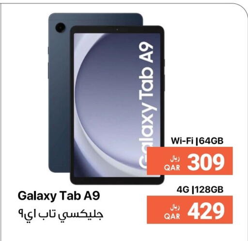 SAMSUNG available at RP Tech in Qatar - Doha