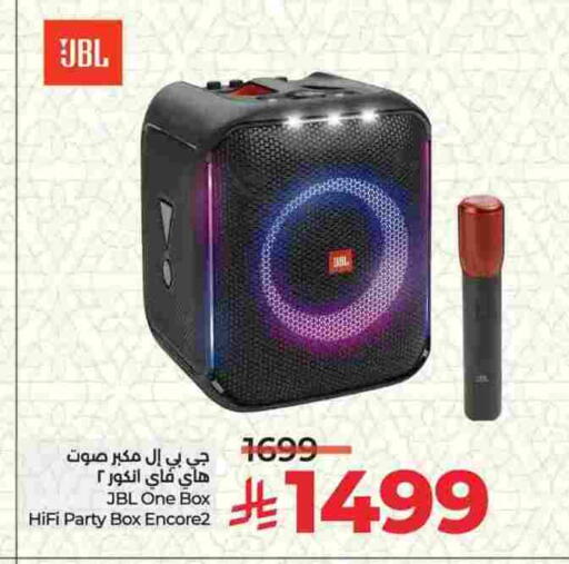 JBL available at LULU Hypermarket in KSA, Saudi Arabia, Saudi - Al-Kharj