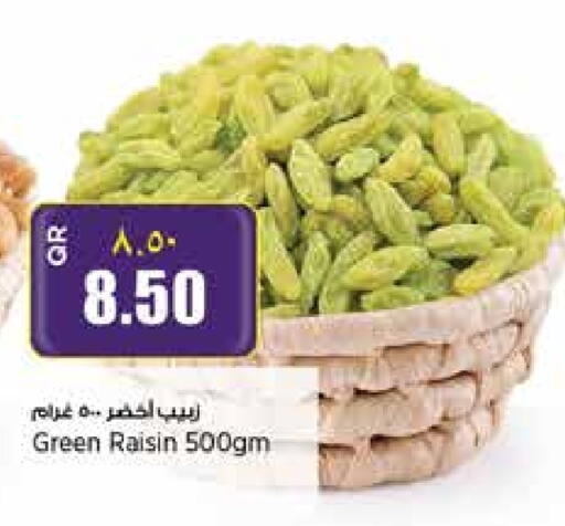 available at ريتيل مارت in قطر - الشحانية