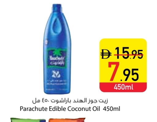 PARACHUTE Coconut Oil available at Safeer Market in UAE - Dubai