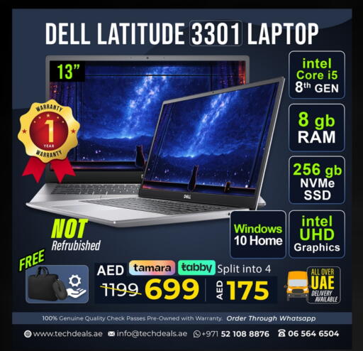 كمبيوتر ولابتوب in تيك ديلس ترادينغ, UAE Offers - الإمارات العربية المتحدة ديل لابتوب available at تيك ديلس ترادينغ in الإمارات العربية المتحدة , الامارات - دبي