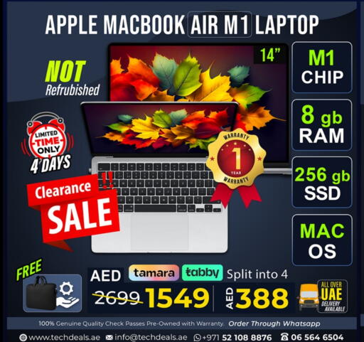 أبل available at تيك ديلس ترادينغ in الإمارات العربية المتحدة , الامارات - رَأْس ٱلْخَيْمَة