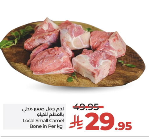 Camel meat available at LULU Hypermarket in KSA, Saudi Arabia, Saudi - Jeddah