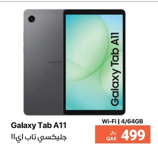 SAMSUNG available at RP Tech in Qatar - Doha