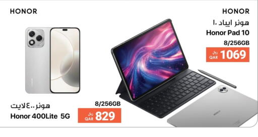 هونر available at آر بـــي تـــك in قطر - الريان